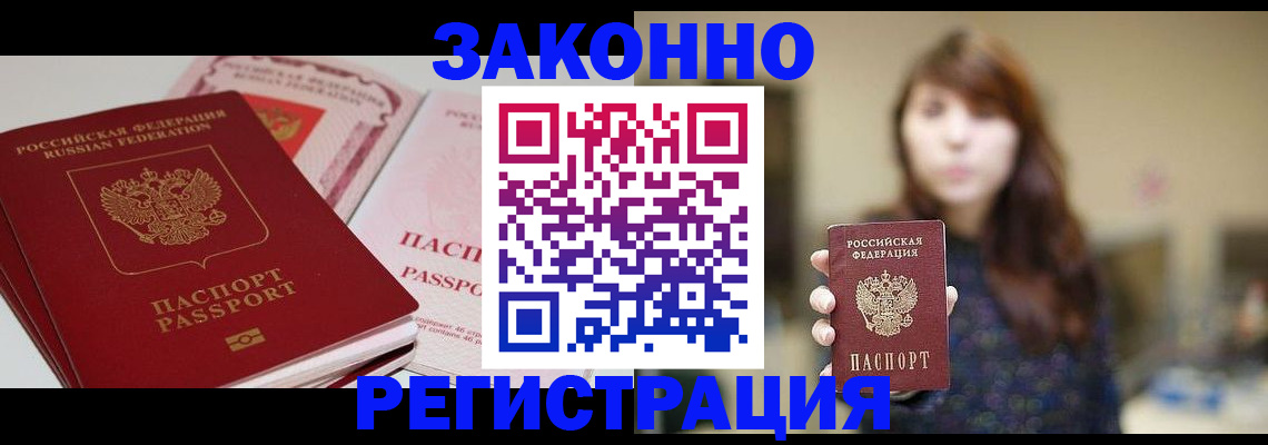 форма 3 в Камчатской области