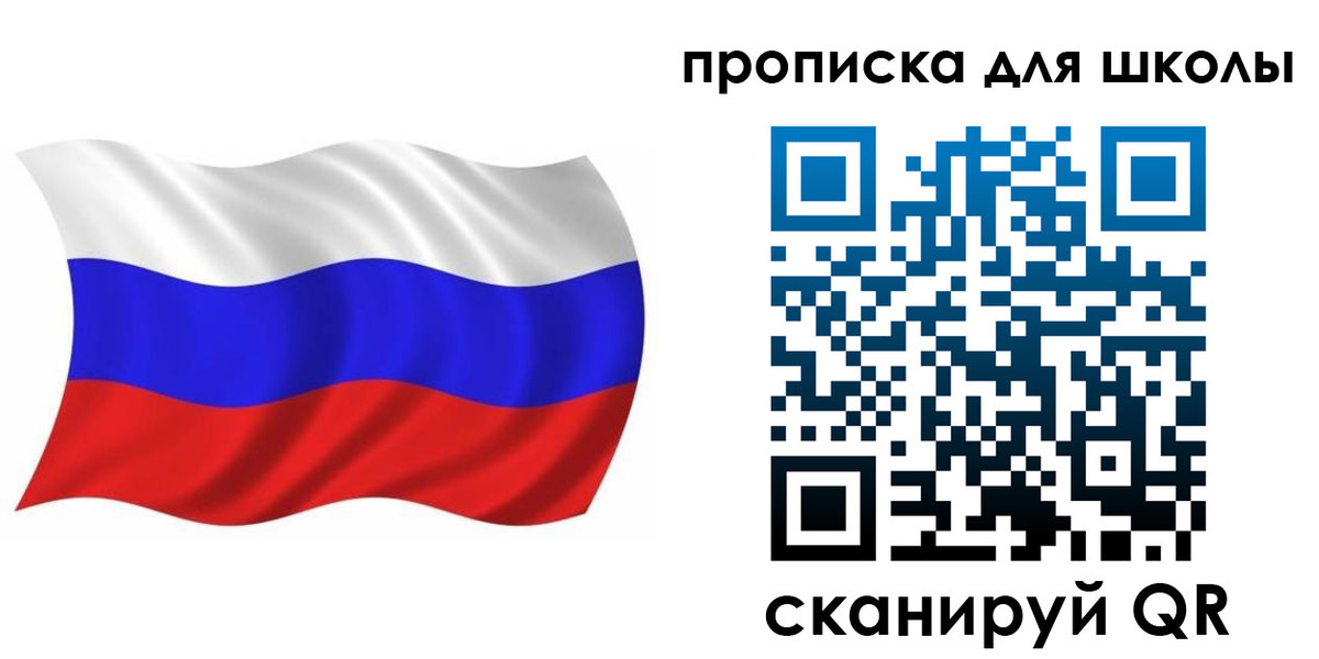 прописка паспорт в Камчатской области