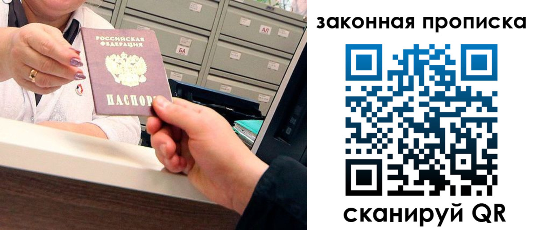 регистрация для школы в Камчатской области