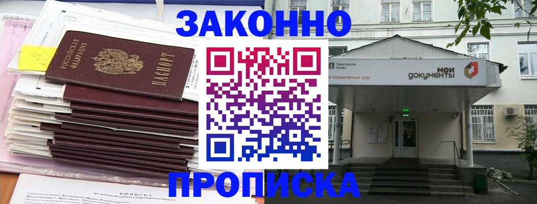 миграционный учет в Камчатской области