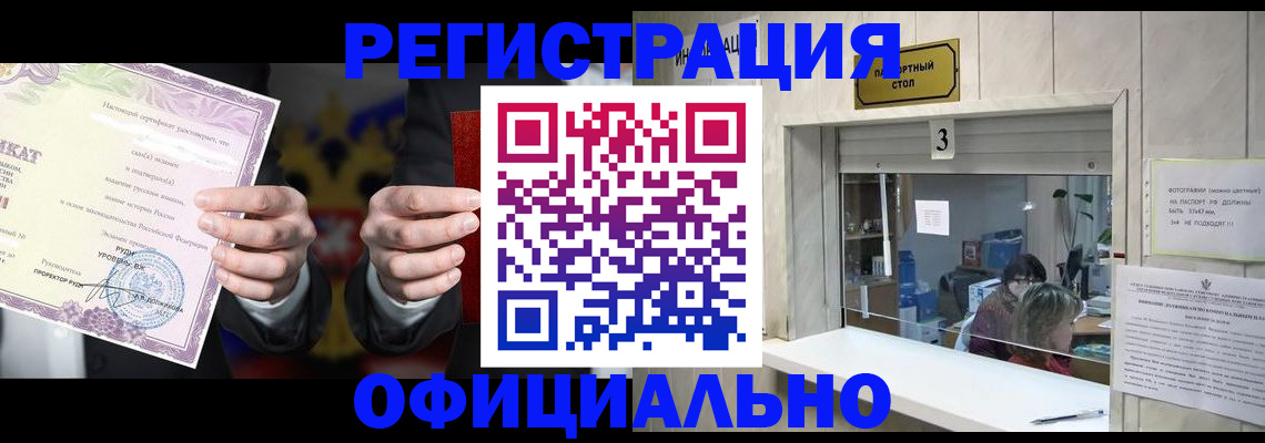 регистрация для школы в Камчатской области
