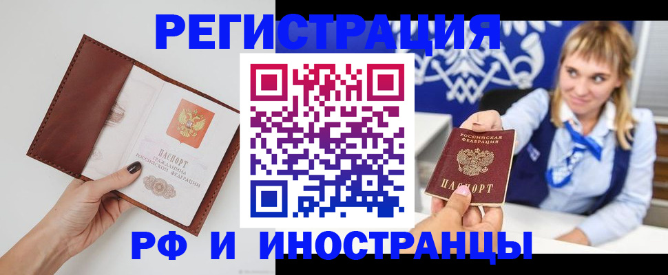 регистрация для школы в Камчатской области